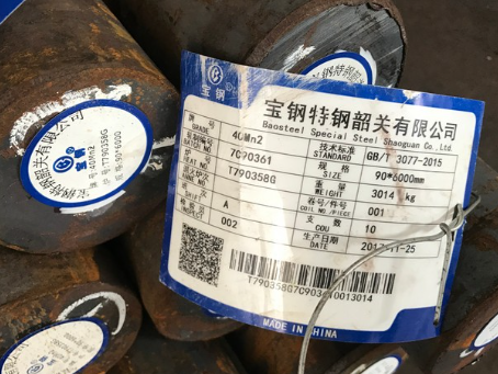 漠河40Mn2合金结构钢