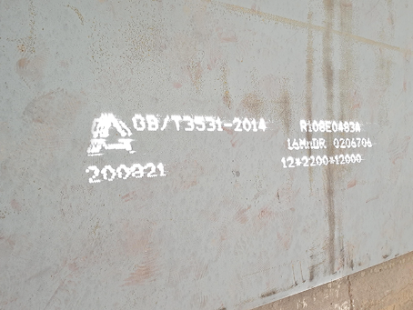 漠河容器板-16MnDR