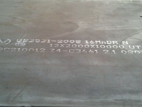 漠河压力容器板